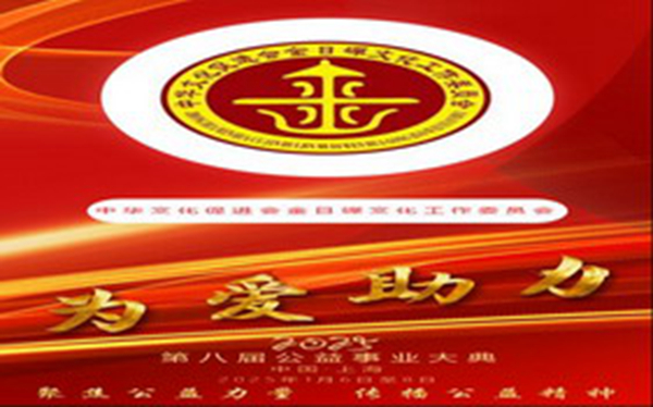 金善金美
