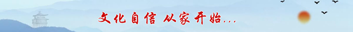 横幅